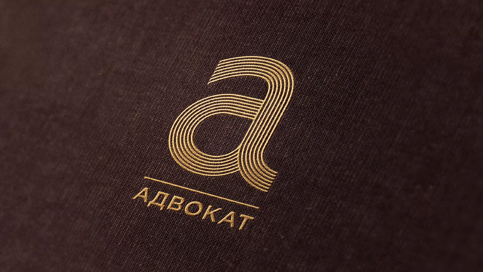 Разработка логотипа для коллегии адвокатов в Чернушке